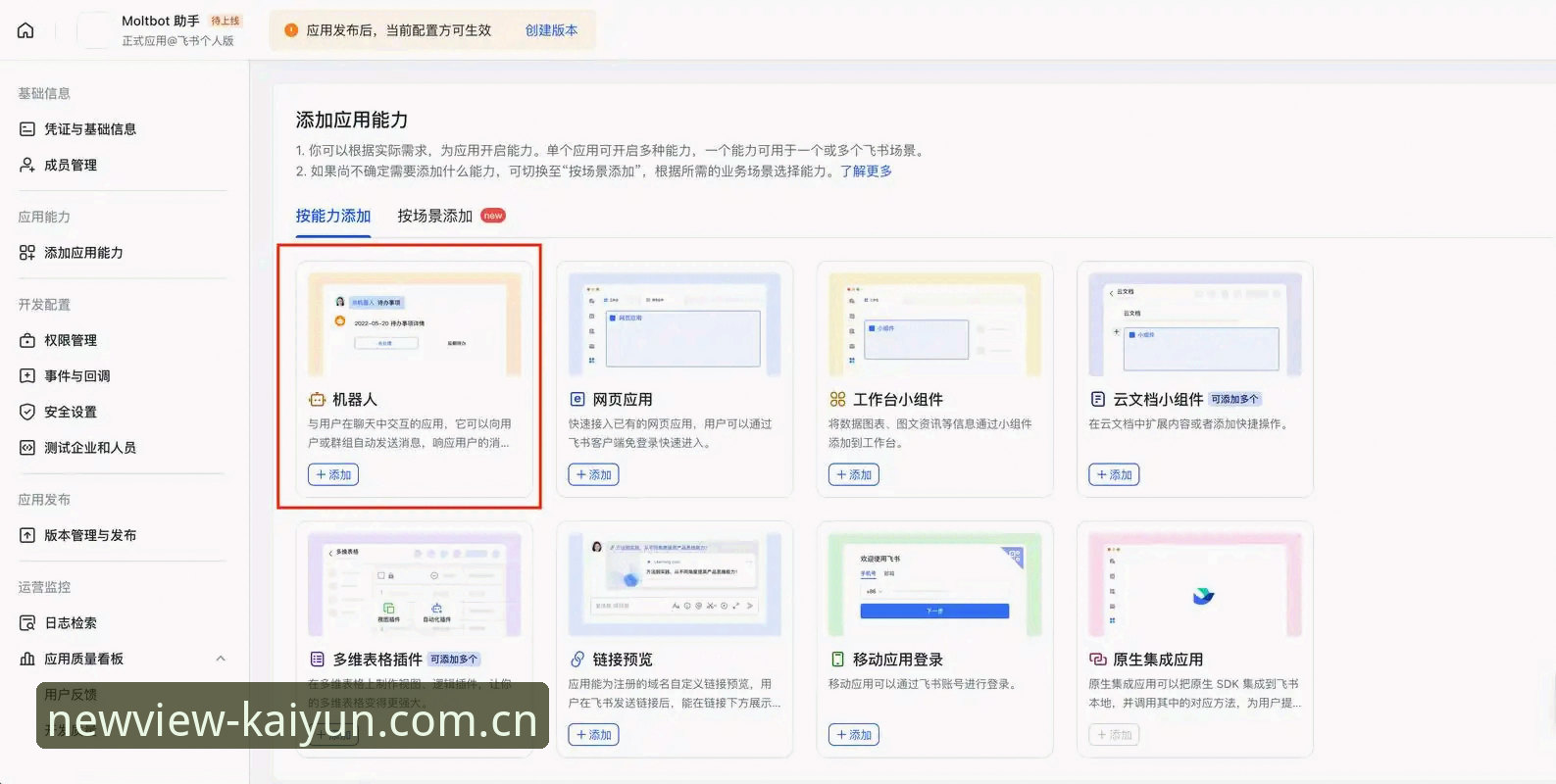 开云KAIYUN安卓下载 开云体育平台新版下载与注册全攻略:新手常见问题解答