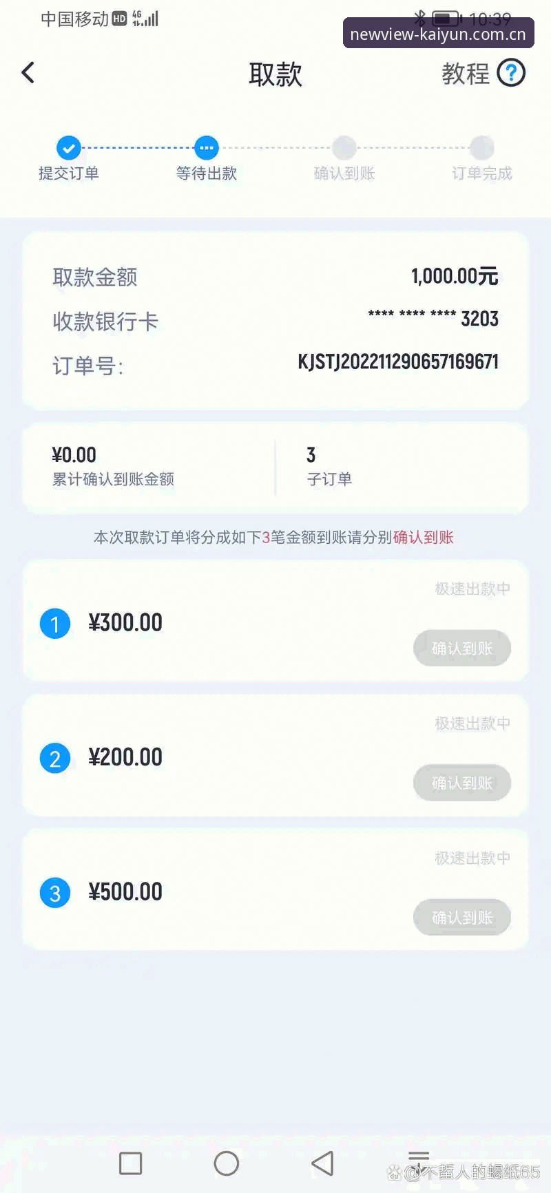 以新视角瞰见未来·中国官网登录 揭秘开云体育平台V3版本:不止是升级,更是视角革命