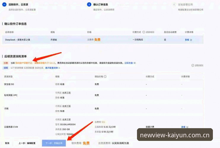 KAIYUN新版手机网页注册 KAIYUN新版手机网页注册:从46.3MB到全功能体验的深度分析